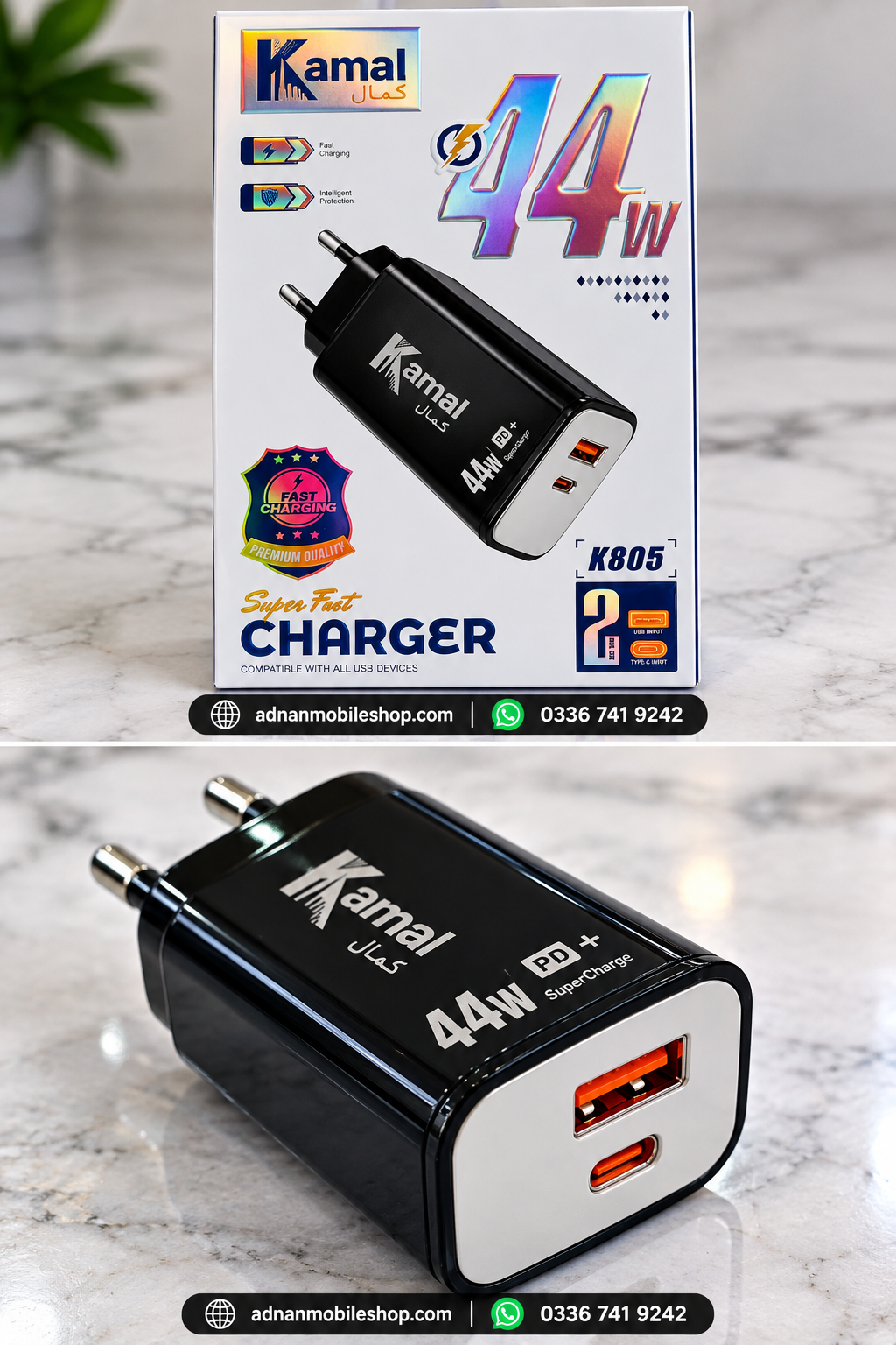 Kamal Brand  Super fast Adapter