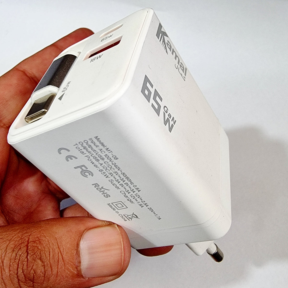 Kamal Brand Charger