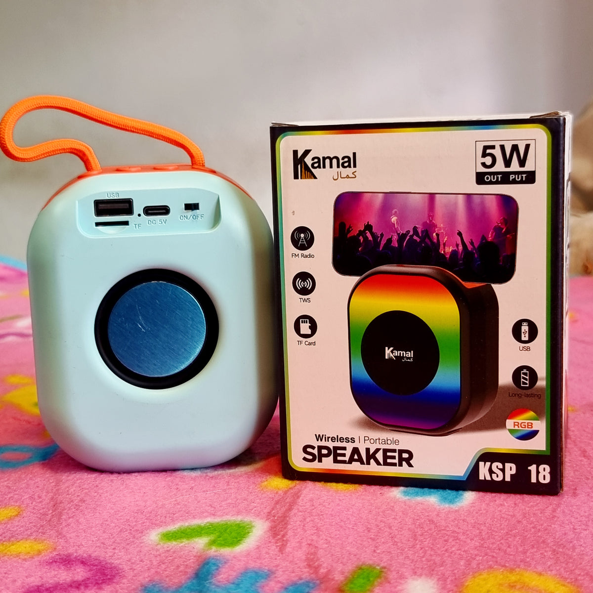 Kamal Brand Fancy Mp3