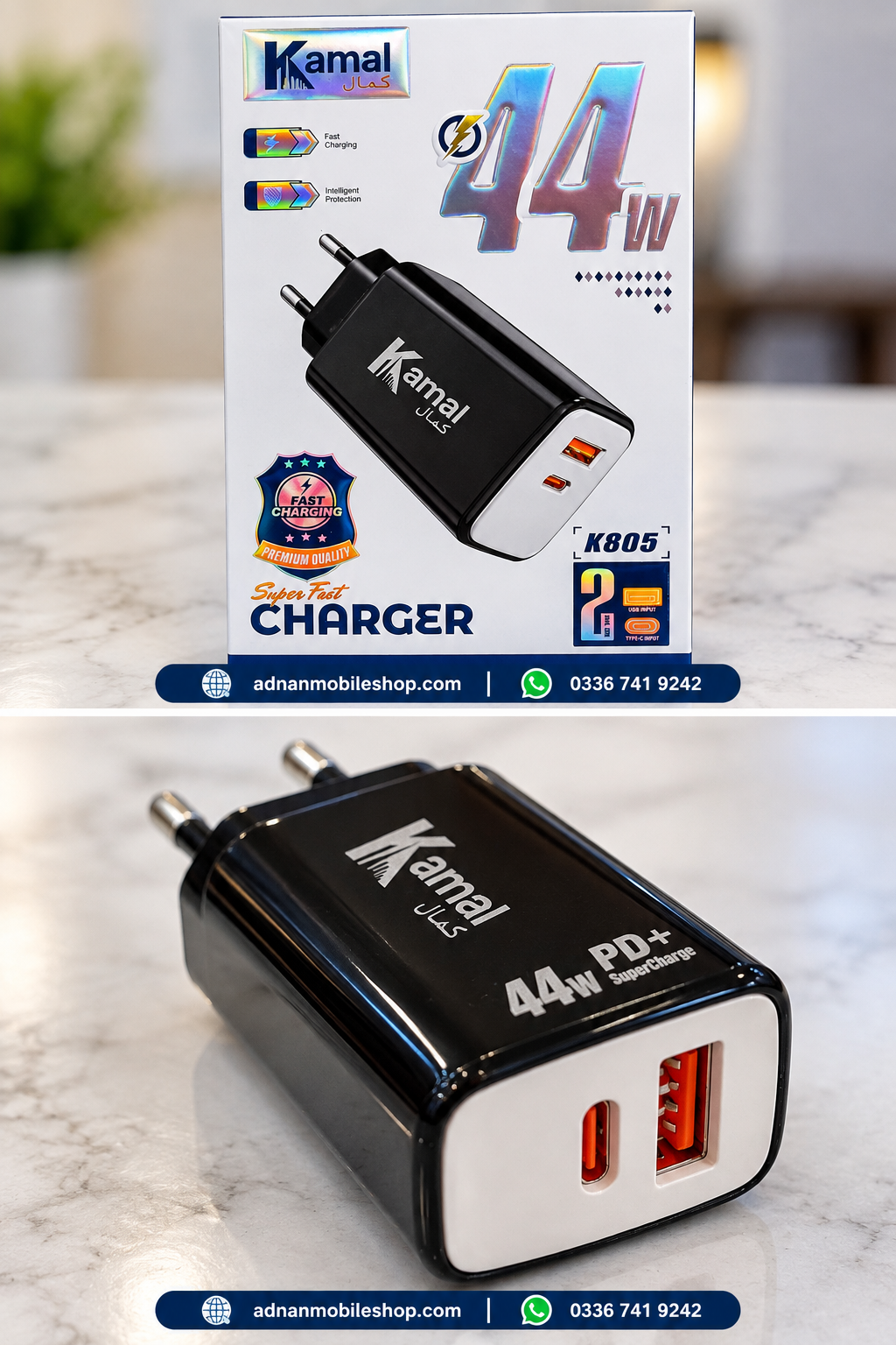 Kamal Brand  Super fast Adapter