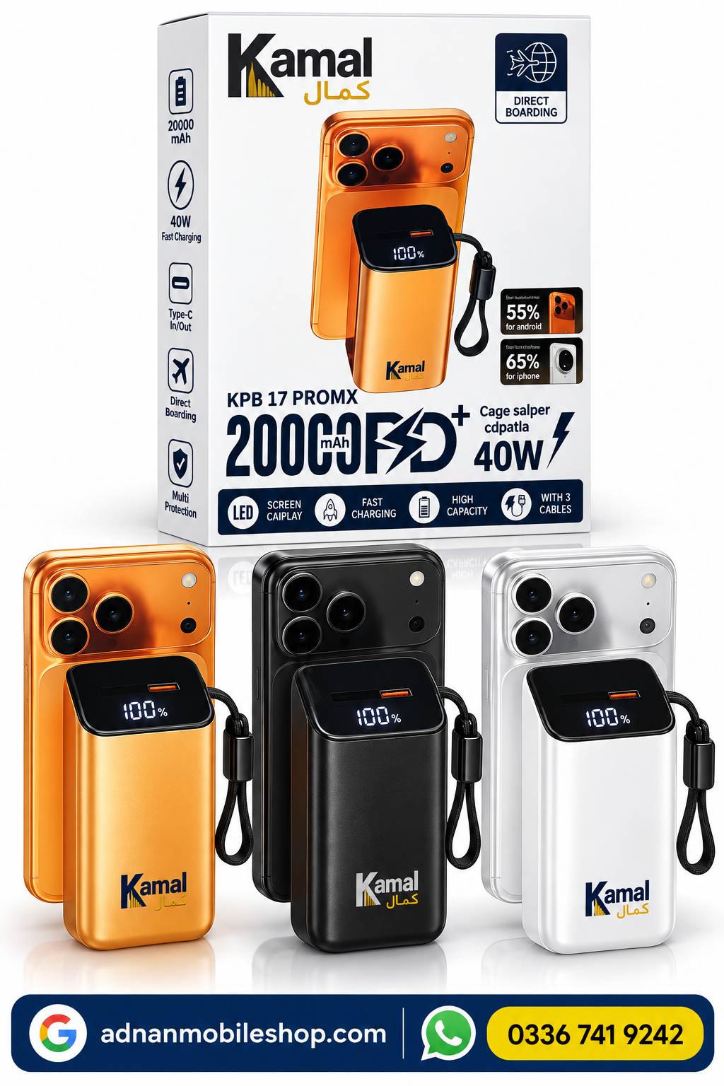 Kamal Brand Power Bank