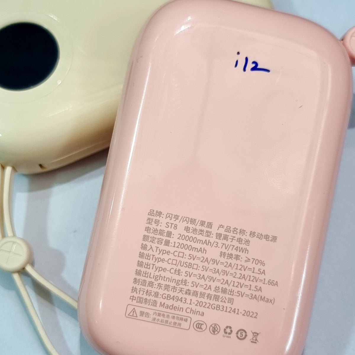 Low Rate 20k mh Fast charging P Bank