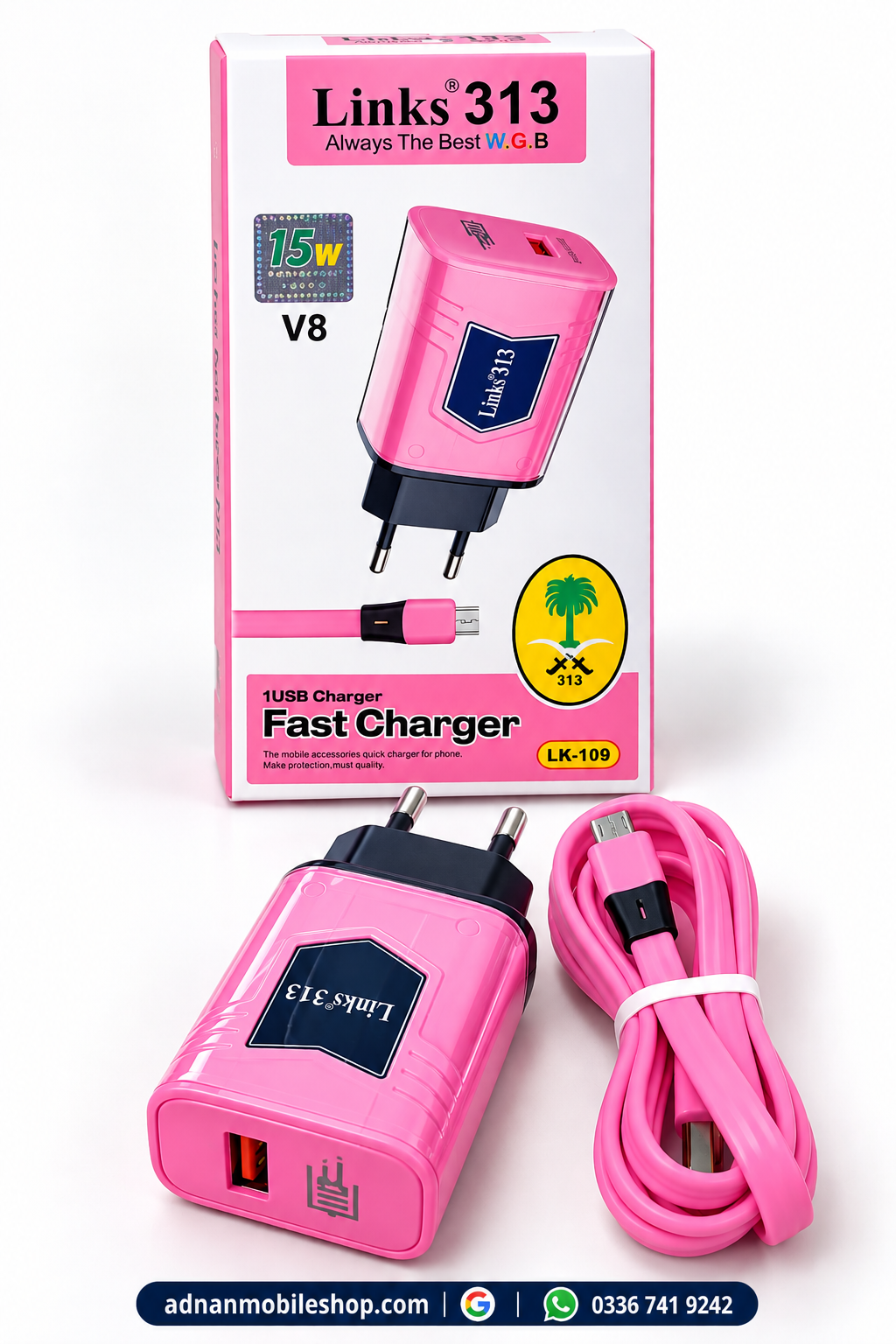 Links Brand Charger