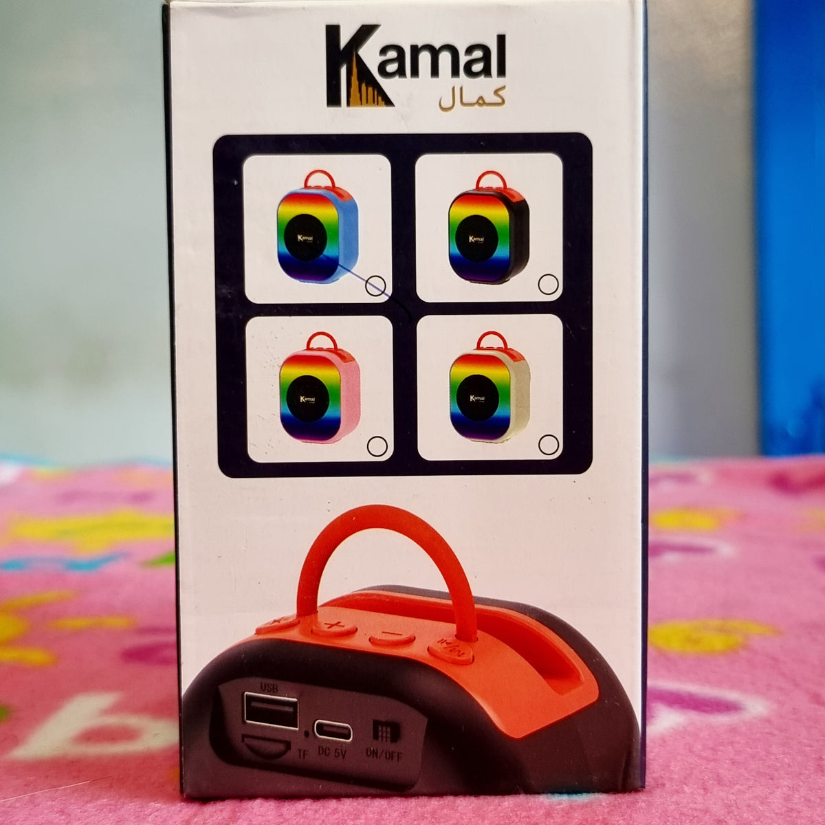 Kamal Brand Fancy Mp3