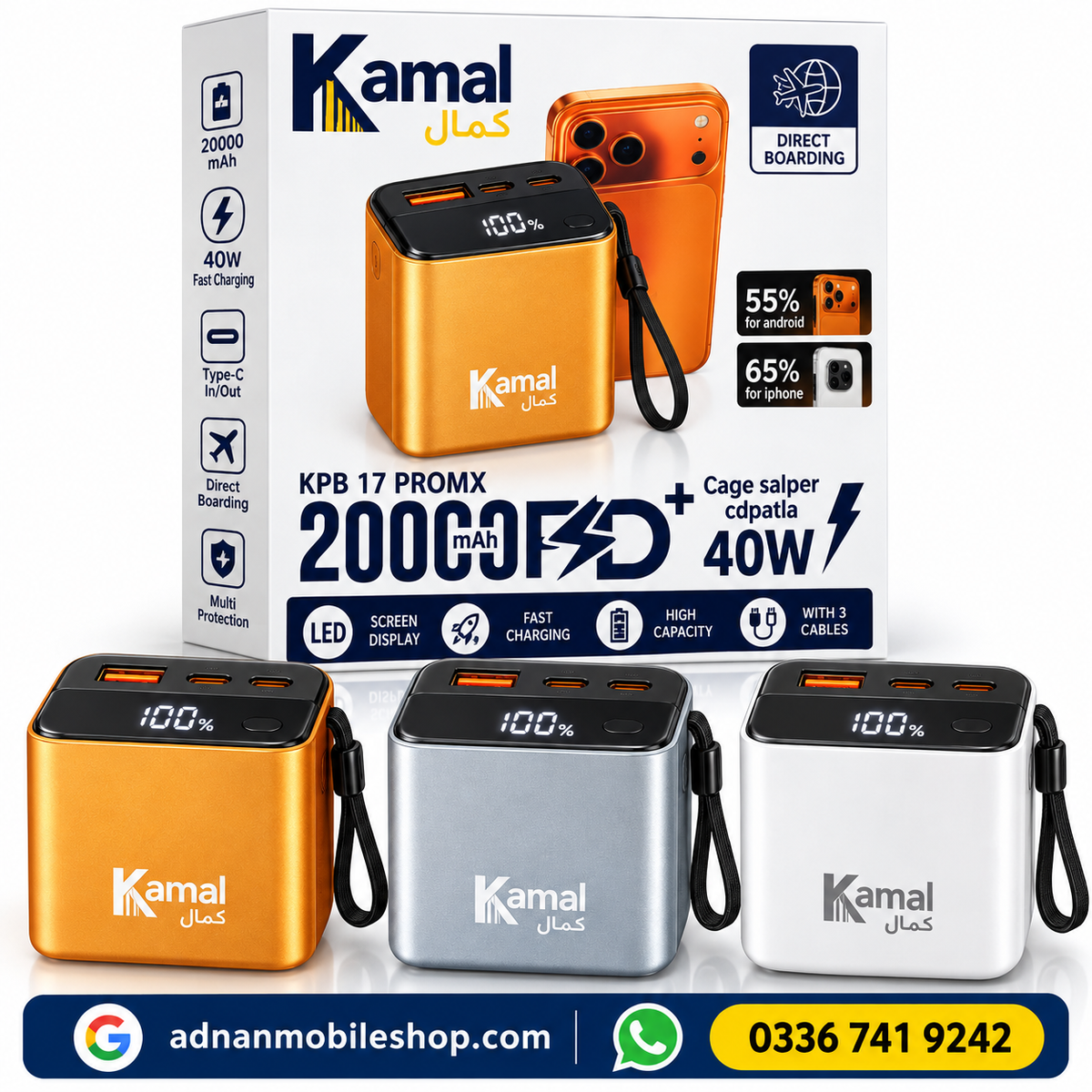 Kamal Brand Power Bank