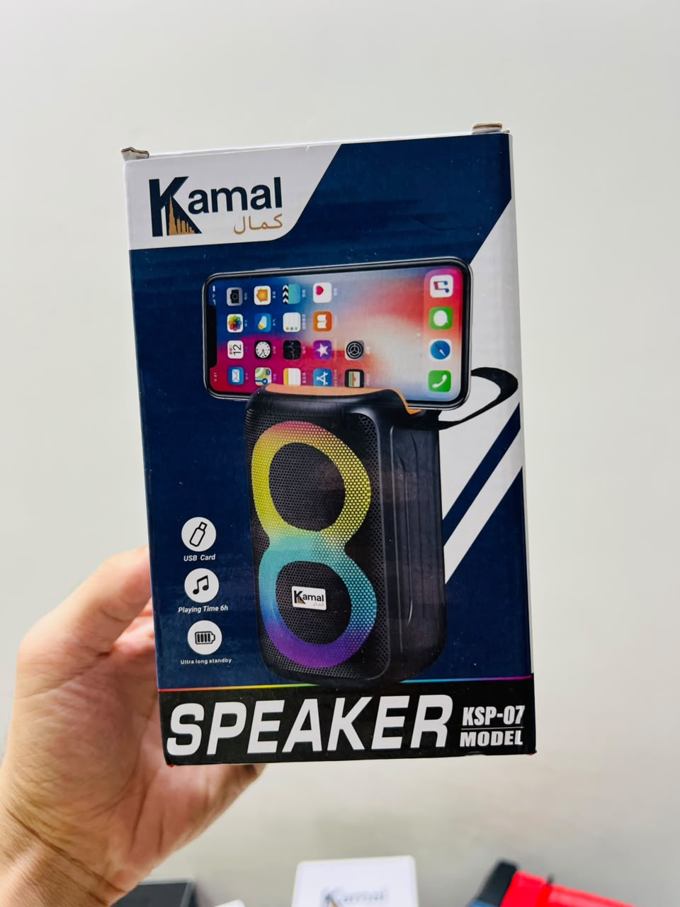 Kamal Brand MP3   (KSP07)