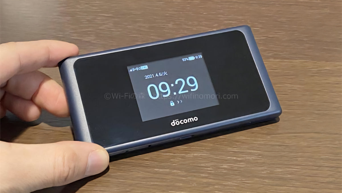 Docomo Pocket wifi Device