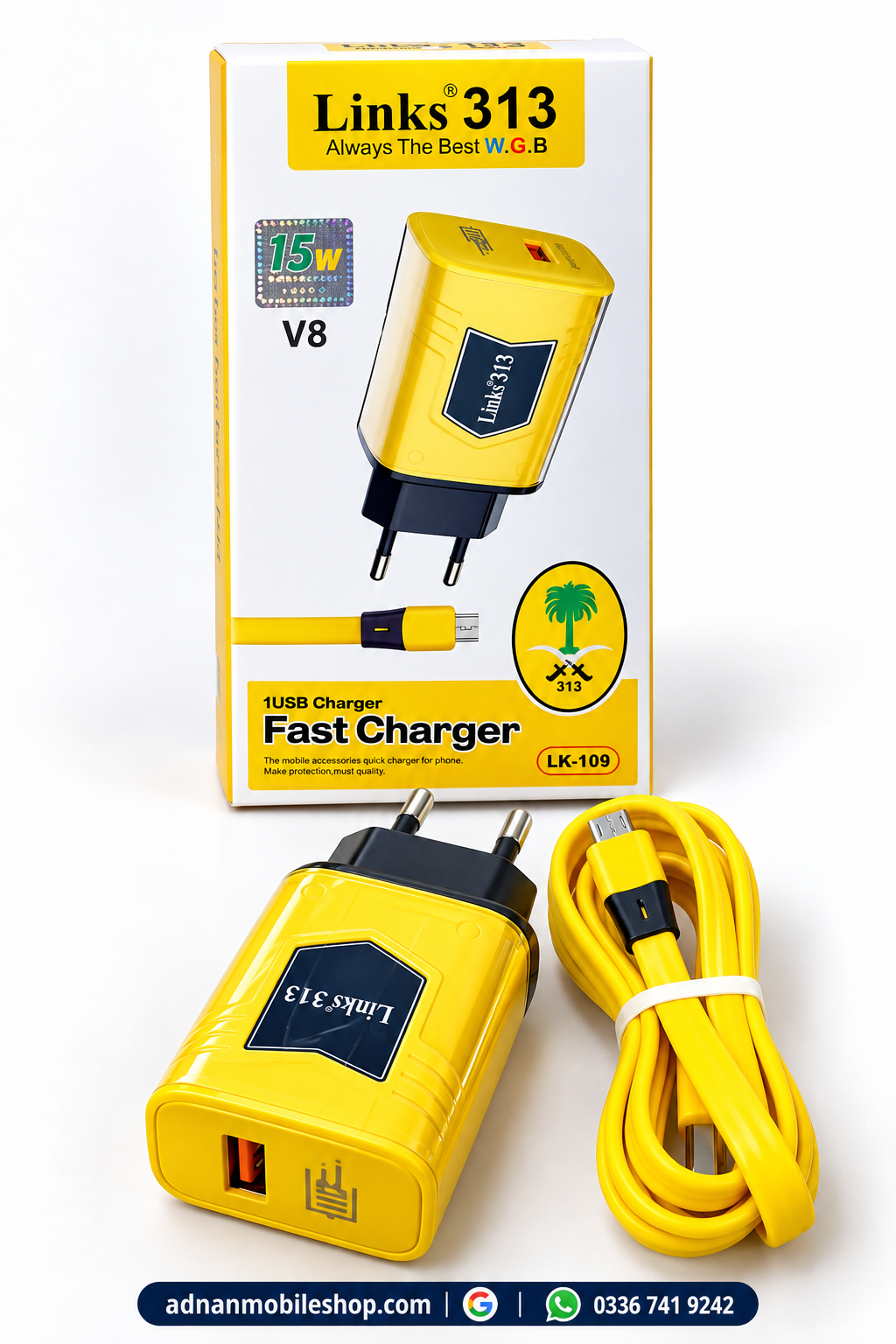 Links Brand Charger