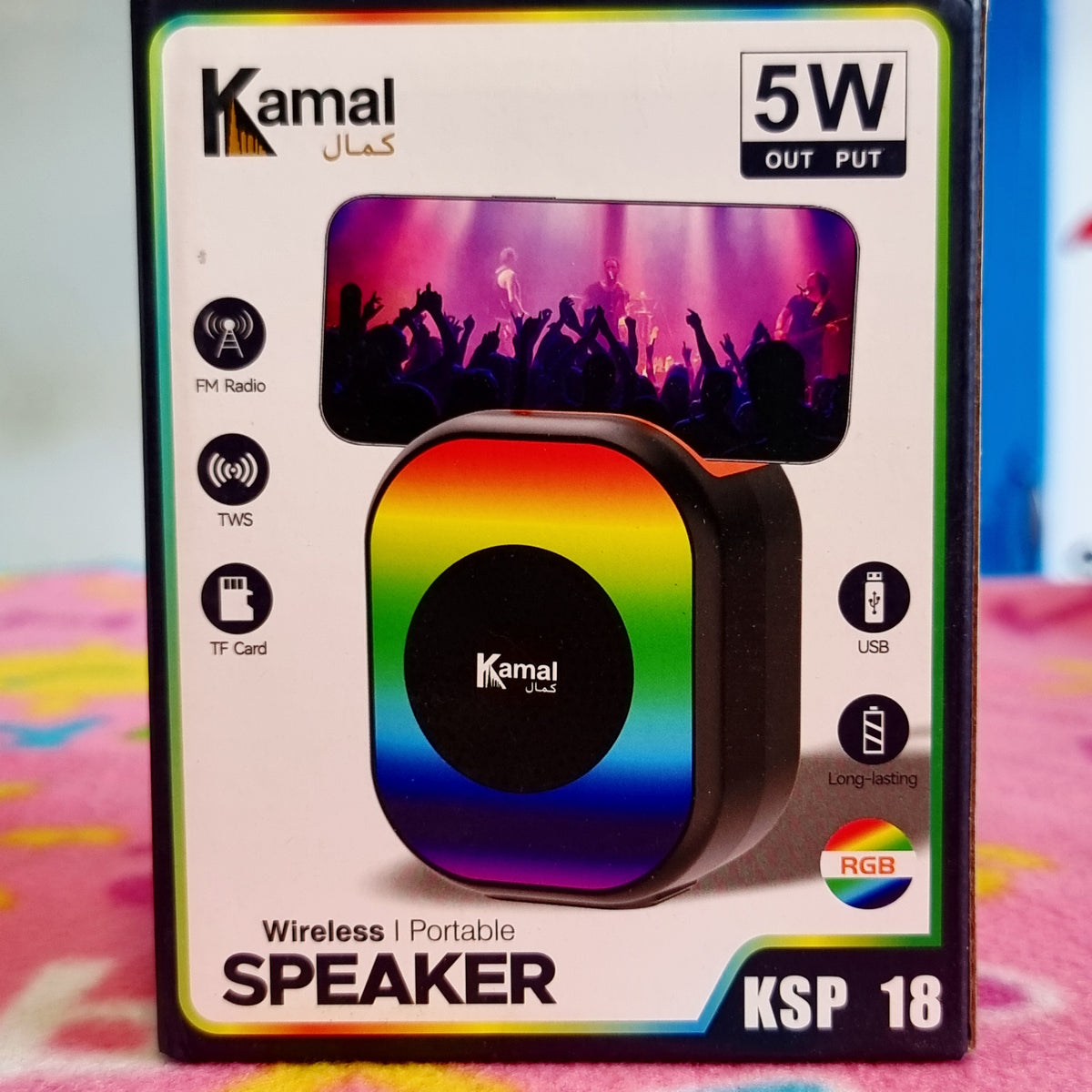 Kamal Brand Fancy Mp3