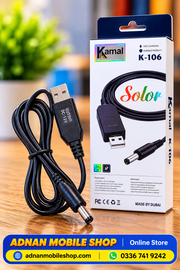 Router Cable (KAMAL)